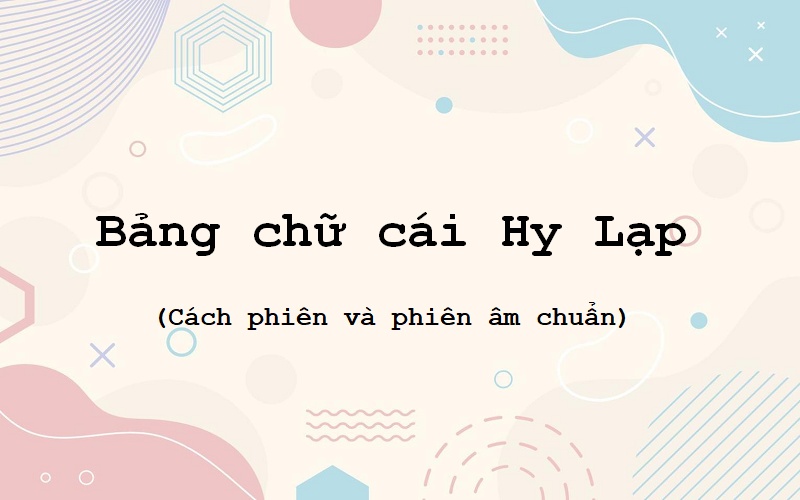 Bảng chữ cái Hy Lạp