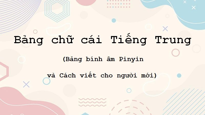 Bảng chữ cái tiếng Trung (Hoa/Hán) phồn thể và giản thể (phiên âm Pinyin)