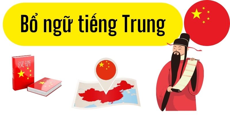 Các loại bổ ngữ trong tiếng Trung: Cấu trúc & cách sử dụng tiếng Trung