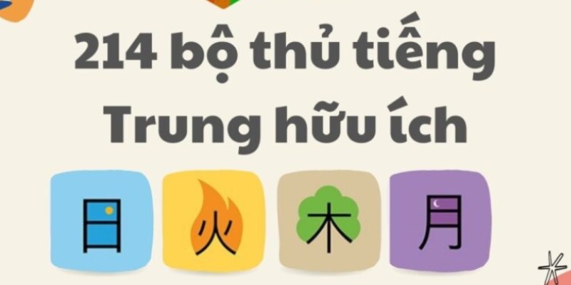 bộ thủ và giải nghĩa