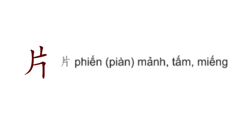 các bộ thủ tiếng trung căn bản nhất