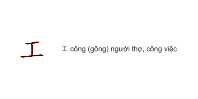 các bộ trong tiếng trung cơ bản