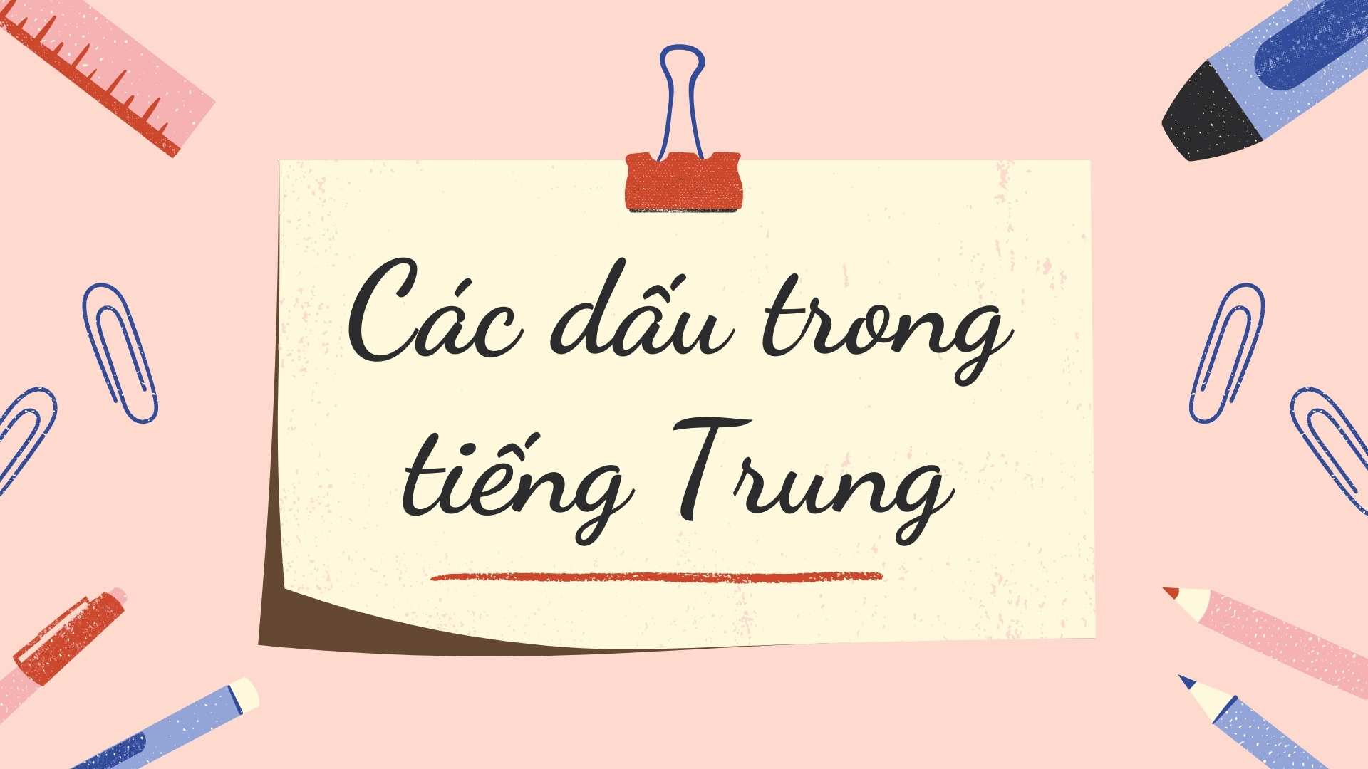 dấu câu trong tiếng Trung