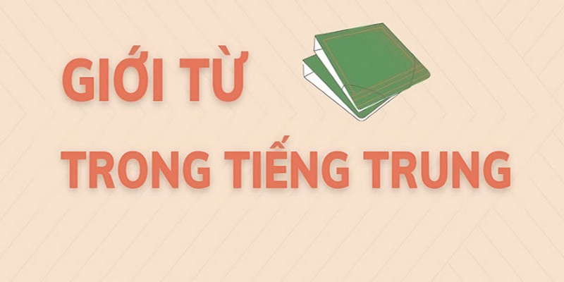 Giới từ trong tiếng trung