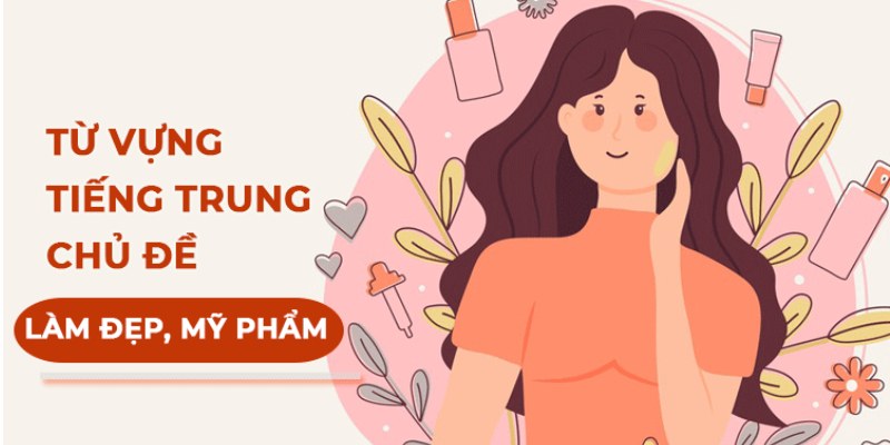 học từ vựng tiếng trung cơ bản