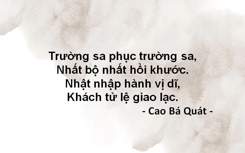 Thơ của Cao Bá Quát