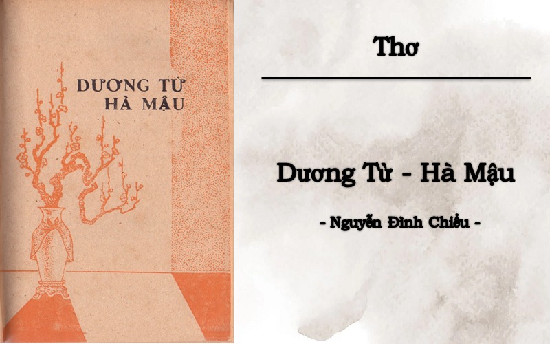 Thơ của Nguyễn Đình Chiểu