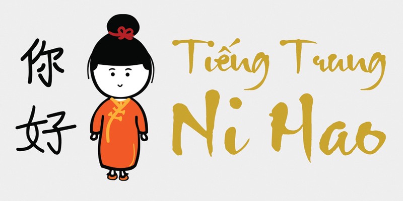 từ vựng tiếng trung